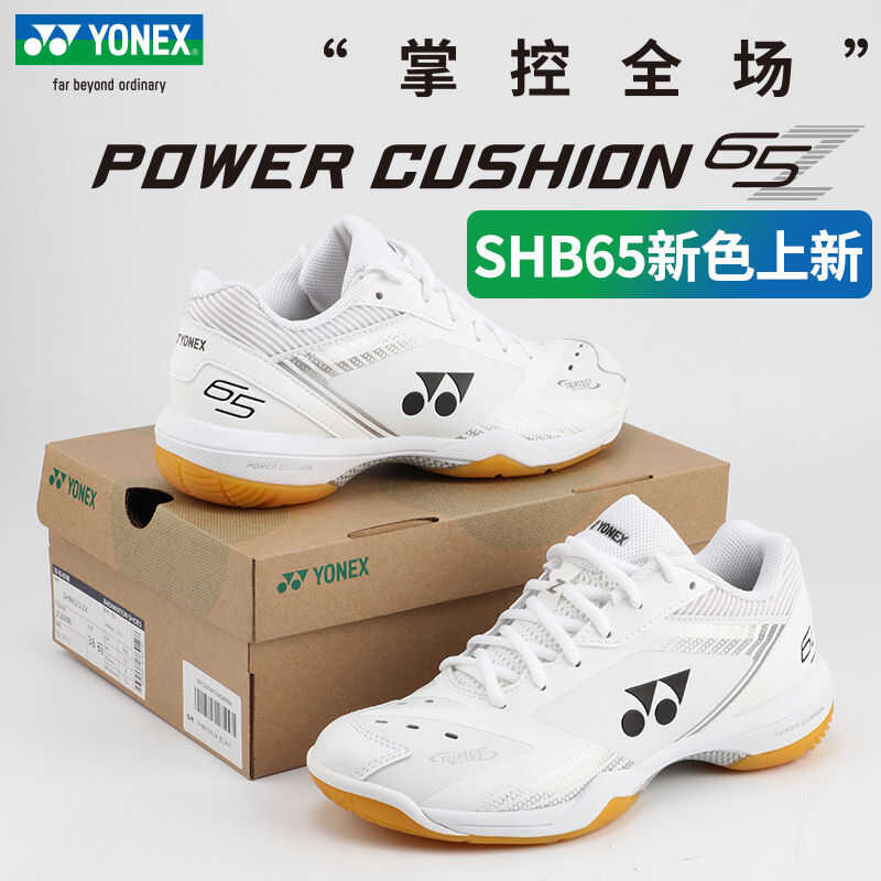 ❤ Yonex Shb65z3 Badminton For Men Women Sport Men's Fashion Casual Sneakers Hard-Wearing Anti-S