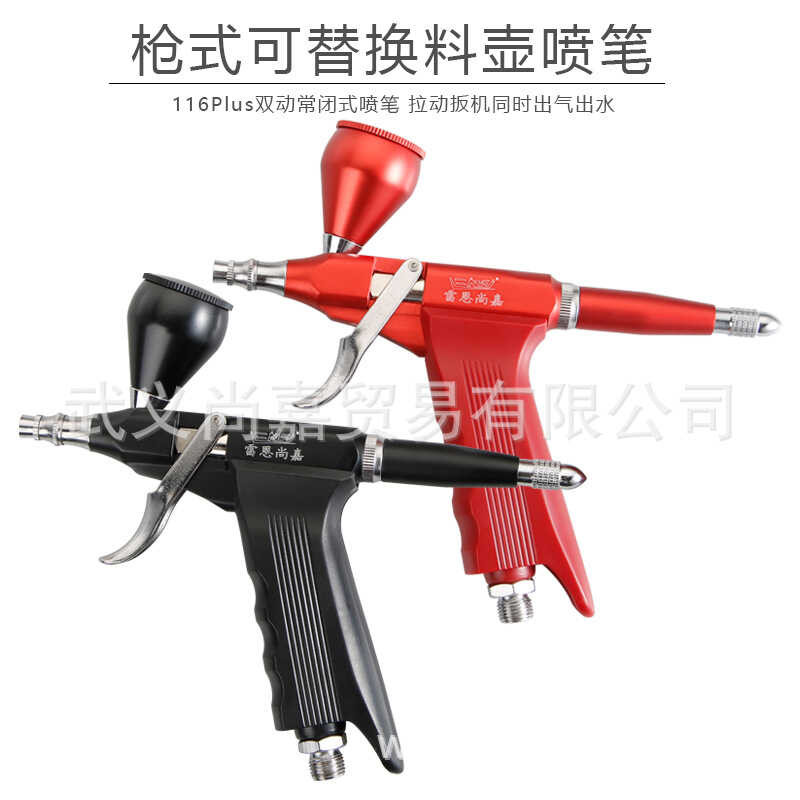 Style Lightweight SJ-116 Airbrush Spray Focus on Beauty Oxygen Touch-Up Paint Coloring DIY