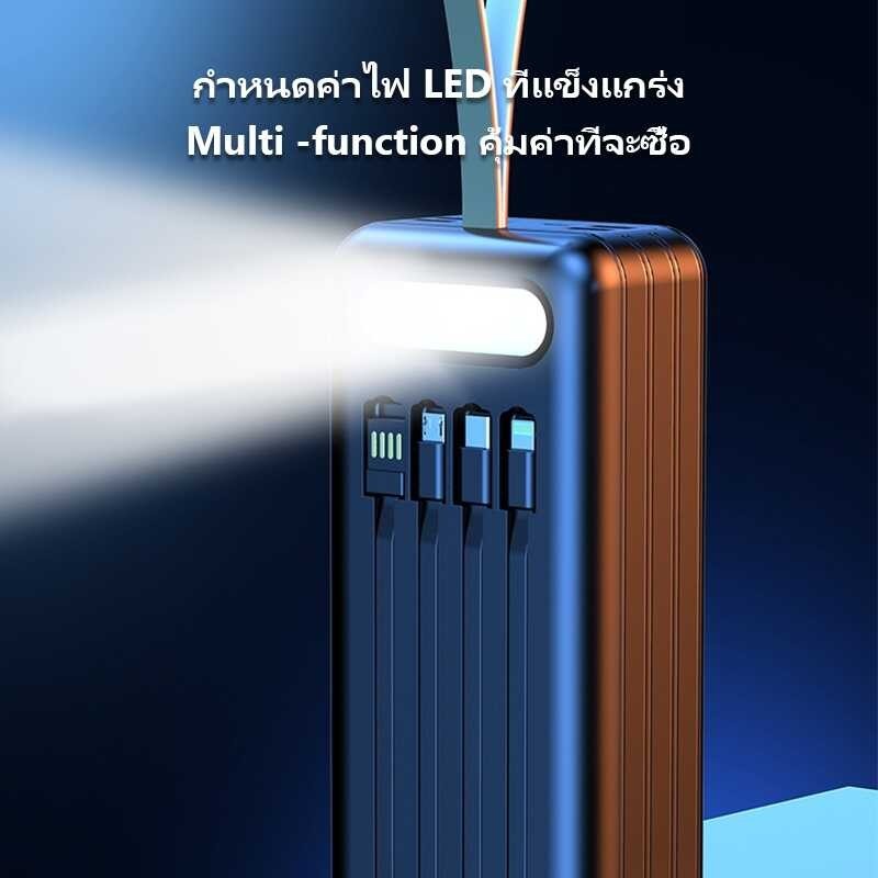 【มีcod】80000Mah พาวเวอร์แบงค์ Powerbank ชาร์จเร็ว 66W 4 เอาต์พุต4