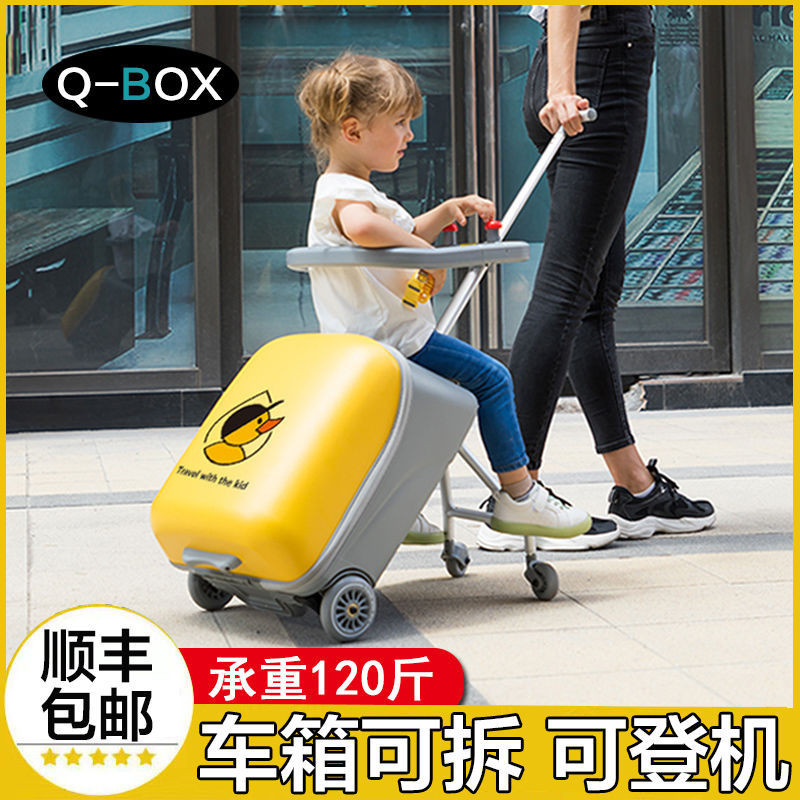 กระเป๋าเดินทางเด็กของ QBOX สามารถใช้เป็นพาหนะสำหรับคนเกียจคร้านในการเดินไปรอบๆ ซึ่งเป็นกระเป๋าเดินท