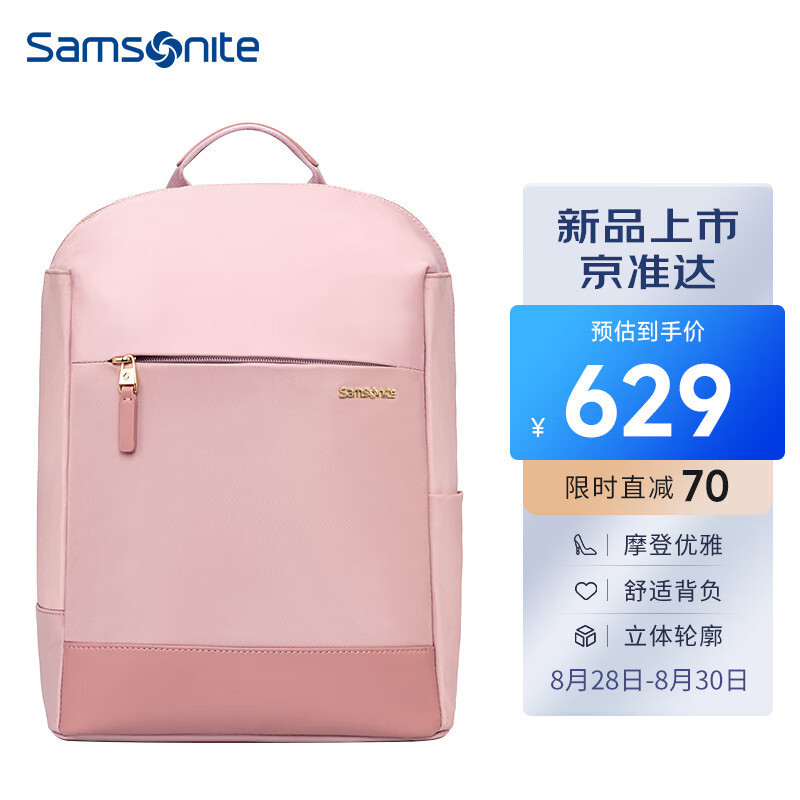 กระเป๋าเป้สะพายหลัง Samsonite กระเป๋าคอมพิวเตอร์ผู้หญิง Samsonite กระเป๋าเป้สะพายหลังธุรกิจกระเป๋าเ