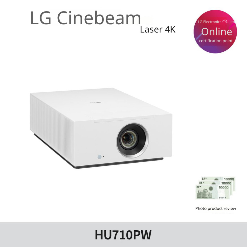โปรเจคเตอร์เลเซอร์ LG CineBeam 4K HU710PW UHD Beam