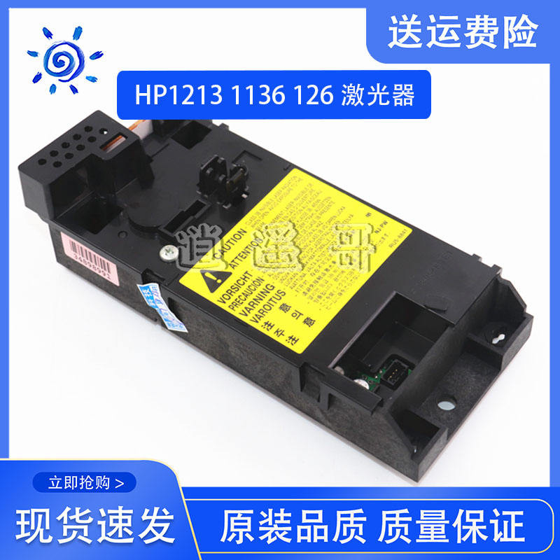 ต้นฉบับ HP HP HP M125A 126A LASER HP127 M128FN LASER LASER LASER