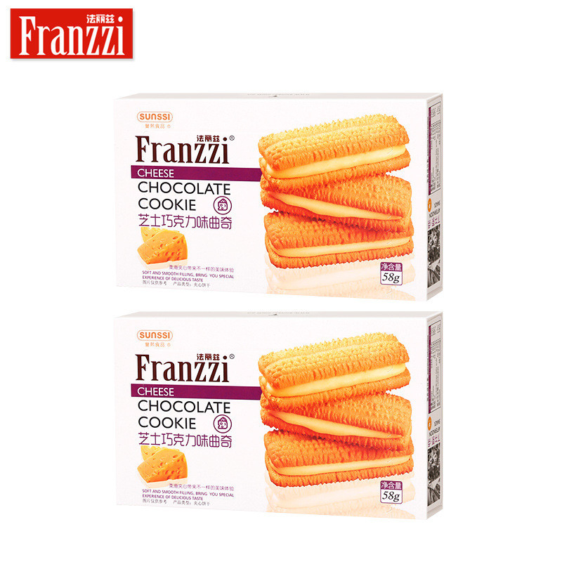 Falis Chocolate Sandwich Cookies Cookies และ Cookies Snacks Packages สำหรับของว่างในกล่องทั้งกล่อง