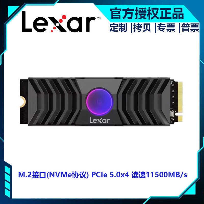 Lexa NM1090 ไดรฟ์โซลิดสเตต SSD 1TB อินเทอร์เฟซ M.2 (โปรโตคอล NVMe) PCIe 5.0 X4