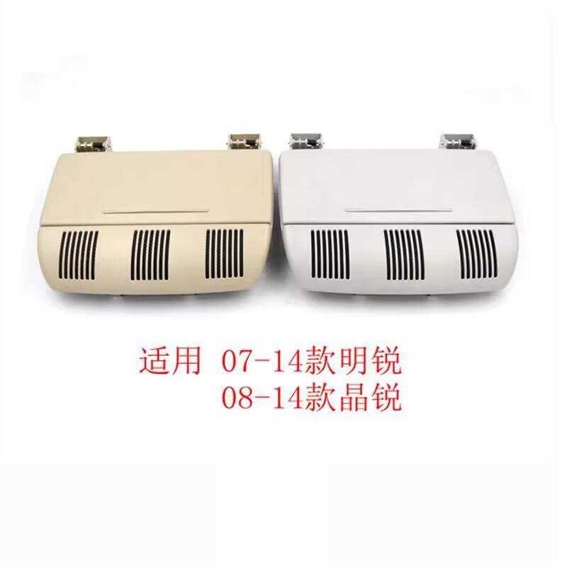 เหมาะสําหรับ SKODA 07-14 SKODA SKODA Mingrui Jingrui แว่นตากรณีหลังคา Sundries กล่องอุปกรณ์เสริม