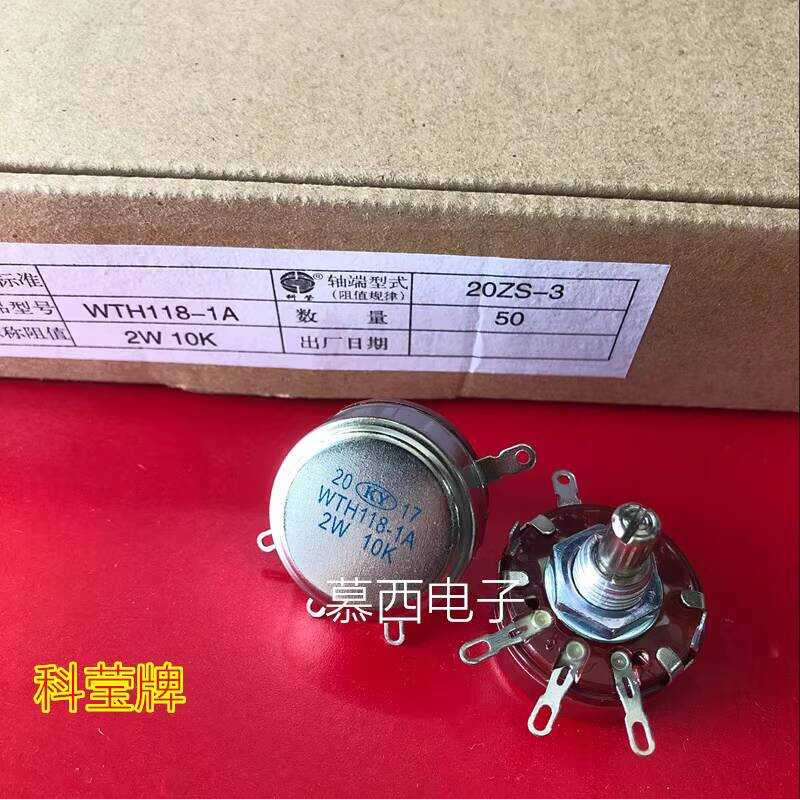 WTH118-1A (WTH-1-1A) 2W แหวนเดี่ยวฟิล์มคาร์บอน Potentiometer 1K 2K2 4K7 10K 100K