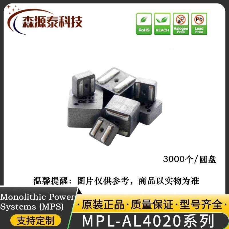 MPL-AY4020-5R6 4.45 * 4.1 * 1.8 มม. 5.6 uH 2.45A Patch Integrated Molding Inductionance อุปกรณ์
