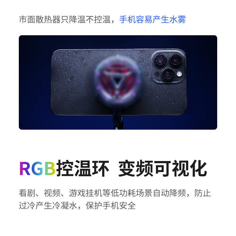 Flydigi หม้อน้ําแม่เหล็ก B7X EVA Co-Branded Gaming หม้อน้ําโทรศัพท์มือถือ Semiconductor Cooling เหม