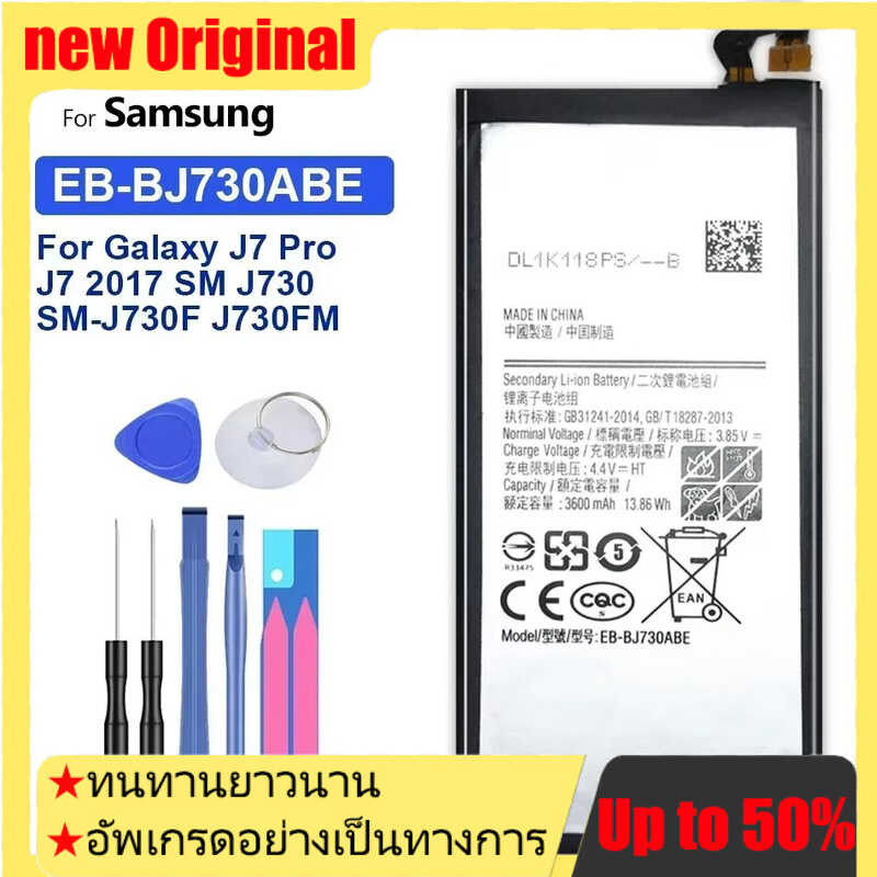 แบตเตอรี่ EB-BJ730ABE 3600mAh สำหรับ Samsung Galaxy 2017,Galaxy J7 Pro,SM-J730F/DS,J730FM