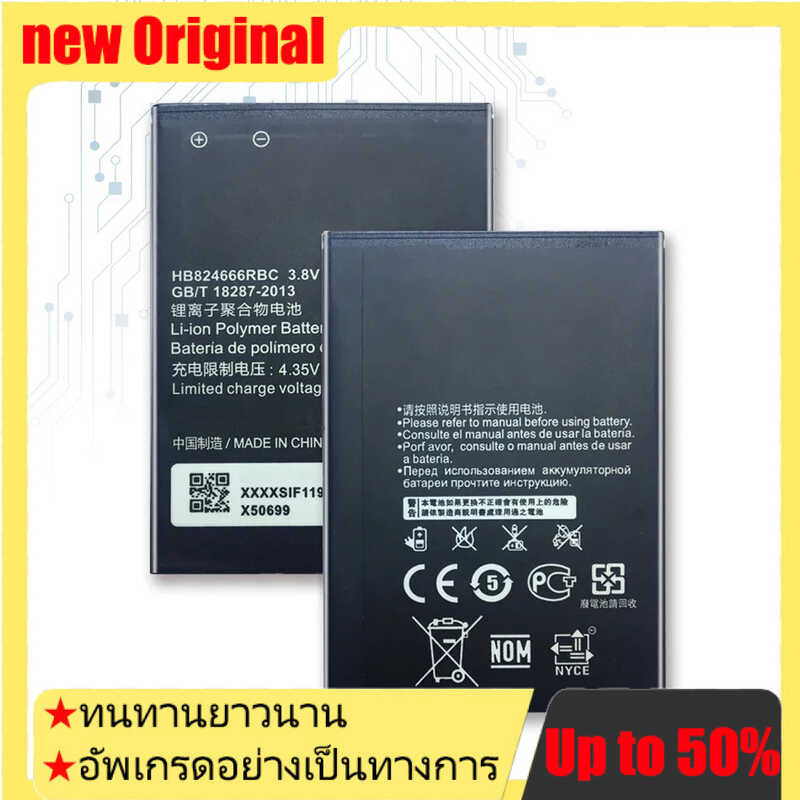 แบตเตอรี่ HB824666RBC For Huawei E5577 EBS-937 WIFI Router
