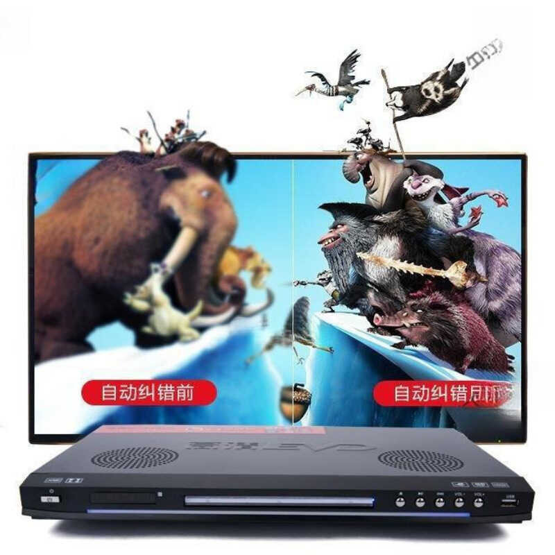 เครื่องเล่นในครัวเรือนเครื่องเล่นวิดีโอแผ่นดิสก์แบบรวม Blu-ray สําหรับเด็ก HD