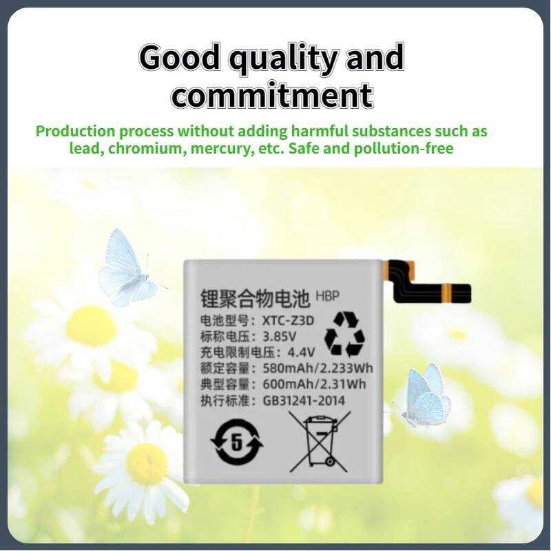 ▥ Ruixi Is900แบตเตอรี่3.7โวลต์5250มิลลิแอมป์ต่อชั่วโมง A920c Is900ใช้สำหรับ A920 PAX