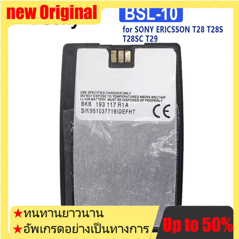 แบตเตอรี่ BSL-10 650mAh สำหรับ Sony Ericsson T28 T28S T28SC T29 T39 T520 T320 R520 R320 BUS-11
