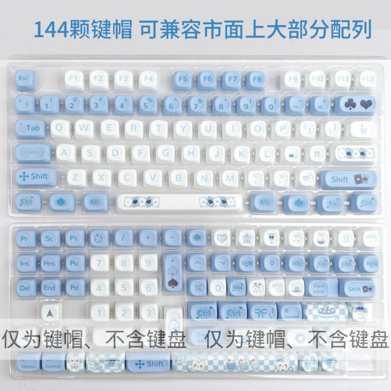 ใหม่ Keycap ส่วนบุคคล Alice Bunny Keycap MOA ความสูง PBT Keycap ระเหิดห้าด้านน่ารักที่กําหนดเองส่วนบ