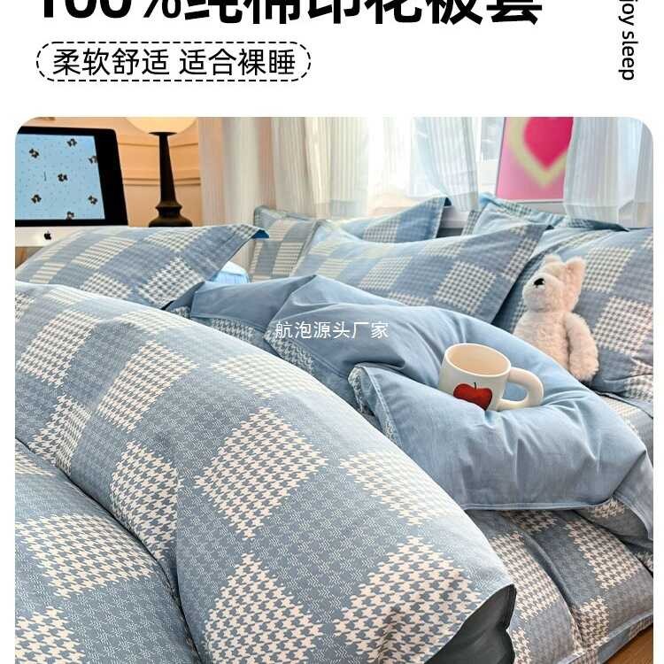 ปลอกผ้านวม ปลอกผ้านวมชิ้นเดียว 150x2x230 แผ่นแยกเดี่ยว 180x2 Four Seasons Universal