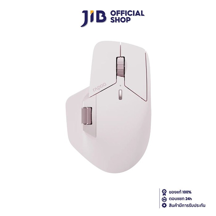 WIRELESS MOUSE (เมาส์ไร้สาย) RAPOO MT760 (PINK) (MT760-PK)