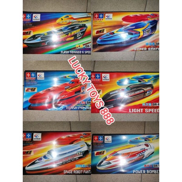 ในสต็อก GOKEY DANGUN RACER 4WD NEED TO ASSEMBLE AULDEY TAMIYA BANDAI MINI4WD SPEED CHAMP