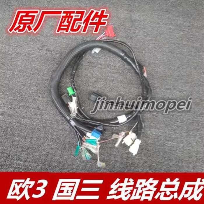 J Yamaha Jym125 Tianjian Guo สามยุโรป 3 Tentian Guo สามสาย YBZ