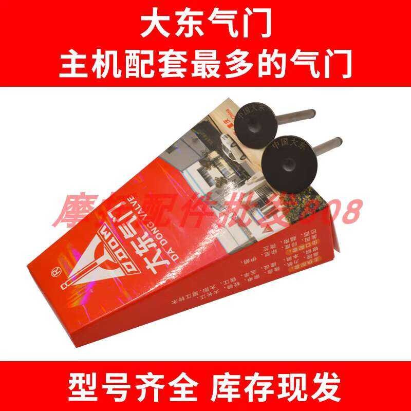 ผลิตภัณฑ์ > Motorcycle Valve (D8d6047fe50d166b3f75542c6d0cfbc รวมผลิตภัณฑ์สำหรับ Motorcycle Valve )