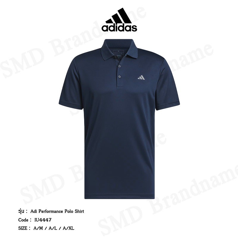 ♞,♘Adidas เสื้อโปโล รุ่น Adi Performance Polo Shirt Code: IU4447 QX