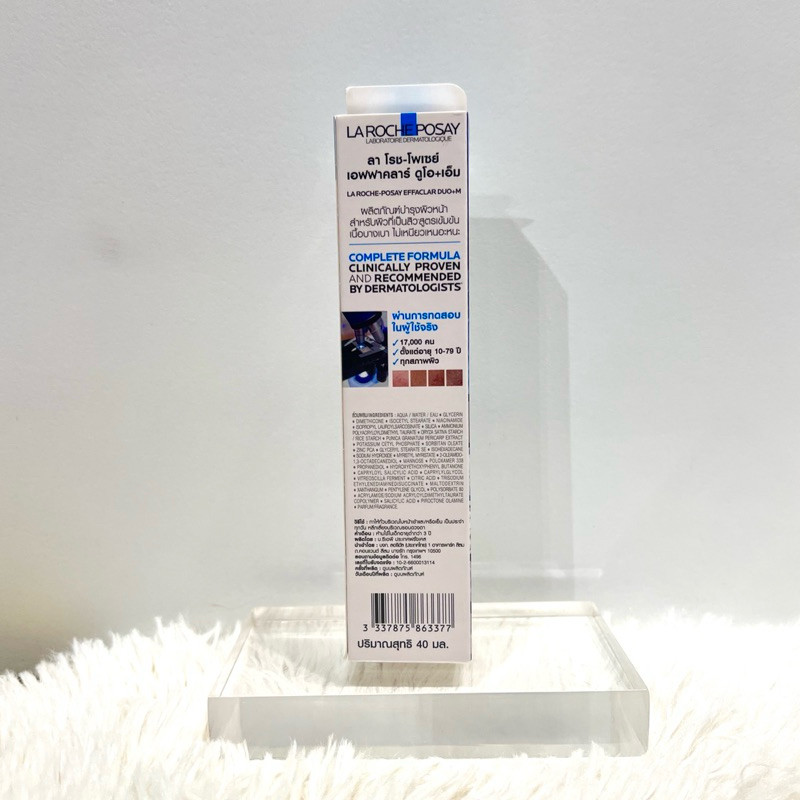 ♞La Roche-Posay Effaclar DUO+M มอยซ์เจอไรเซอร์บำรุงผิวเป็นสิว ลาโรช โพเซย์ 40ml larocheposay laroch