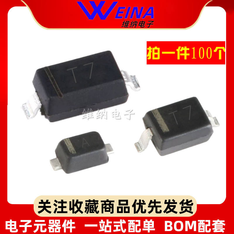 Patch Rectifier Diode 1N4148W 1N4148WS 1N4148WT T4 SOD-123/323/523