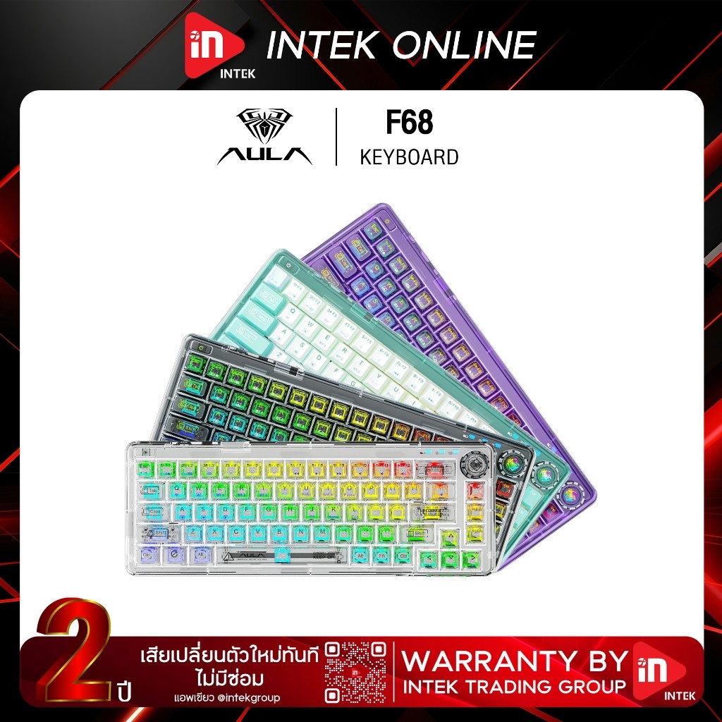 คีย์บอร์ดไร้สาย - AULA F68 - 3in1 WIRELESS & BLUETOOTH & TYPE-C HOTSWAP คีย์ไทย บอดี้ใสขนาด 65%