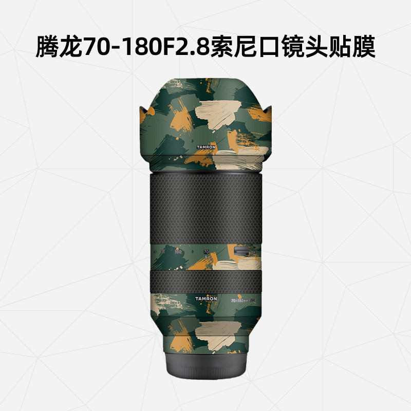 เหมาะสําหรับ Tamron 70-180 สติ๊กเกอร์ Tamron 70-180mm F/2.8 Di III VXD เลนส์ รวมทุกอย่างฟิล์มป้องกัน