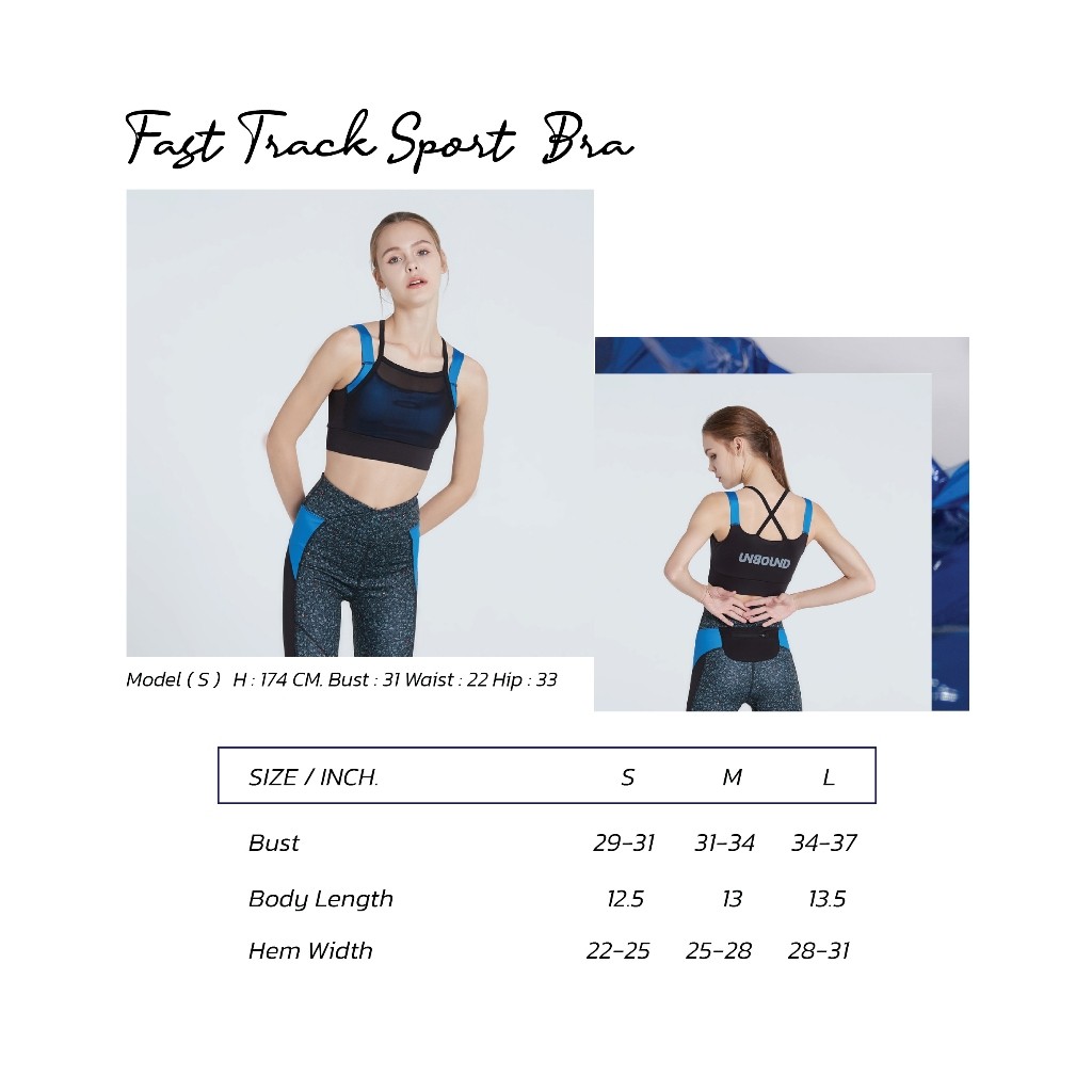 UNBOUND FAST TRACK SPORTBRA ชุดออกกำลังกาย  สปอร์ตบรา