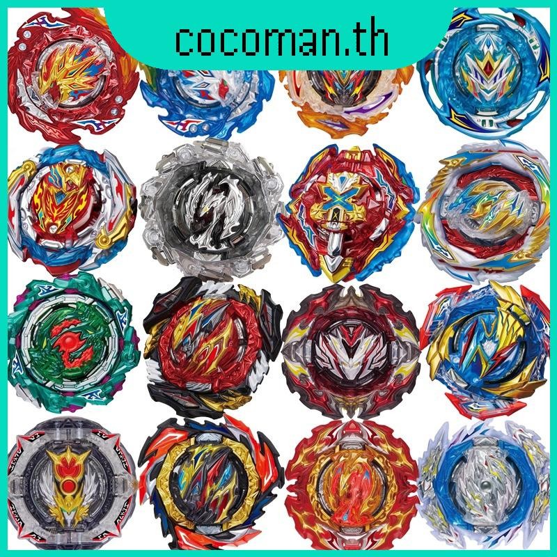 DB Single Beyblade Burst B-203 Helios Hyperion B-201 Zest Achilles B-200 Xiphoid Xcalibur B-193 Ulti