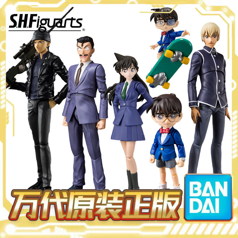 ของแท้ SHF นักสืบ Conan รูป Mori Ran Kogoro Amuro Toru Kaito Kidd figma movable อุปกรณ์ต่อพ่วง