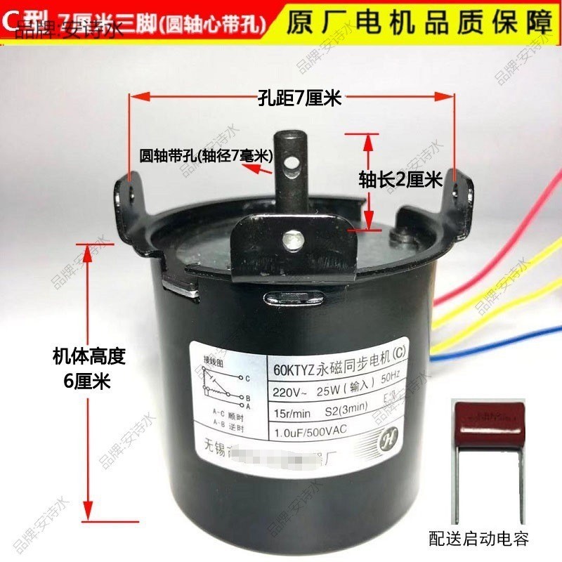มอเตอร์หน้าจอไฟฟ้า มอเตอร์หน้าจอฉายไฟฟ้าสากล มอเตอร์หน้าจอฉาย 60KTYZ การซิงโครไนซ์แม่เหล็กถาวร