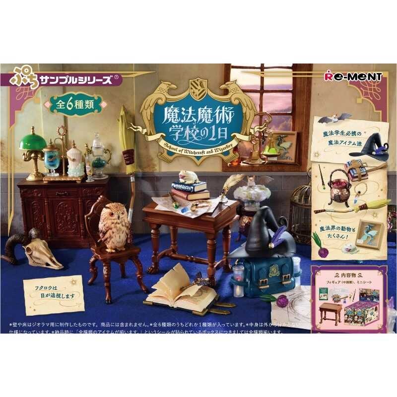 ◆ มีสินค้า 100% โรงเรียนมายากลแท้ดั้งเดิม Ans Migacscy คอล