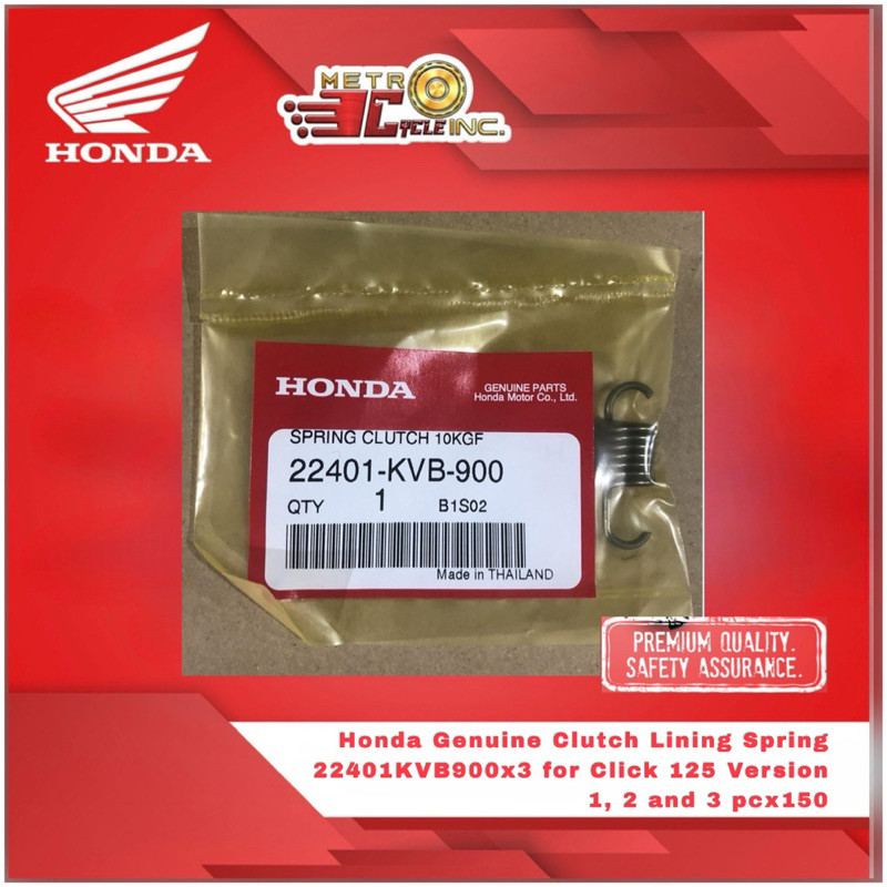 ในสต็อก Honda ซับคลัชแท้สปริง 22401KVB900x3 สําหรับ Click 125 รุ่น 1, 2 และ 3 pcx150