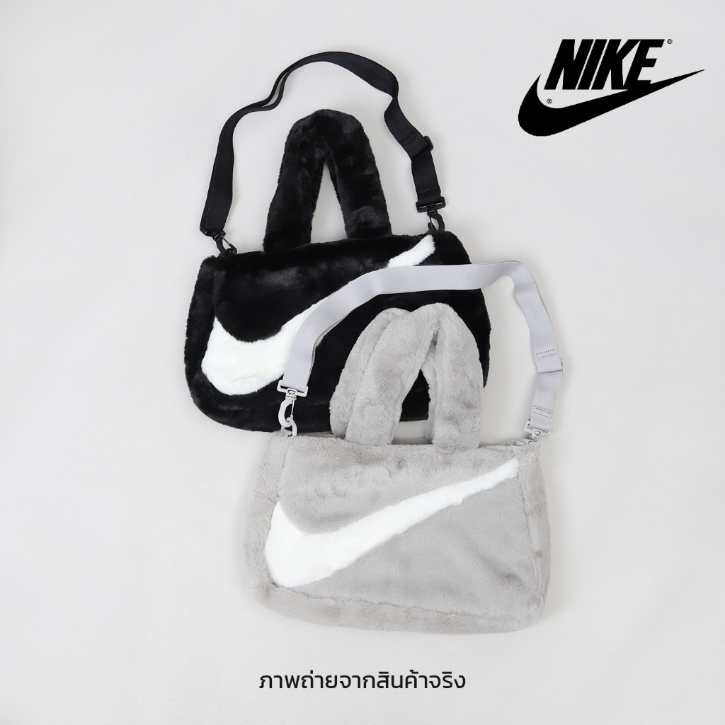 ♞,♘กระเป๋า NIKE Faux Fur Tote Bag กระเป๋า Tote Bag สุดชิคจาก NIKE ของแท้100% พร้อมส่ง frty