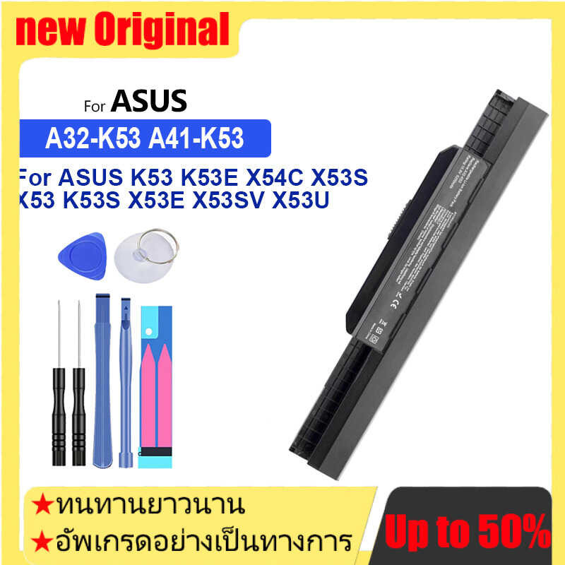 A32-K53 A41-K53 แบตเตอรี่ สำหรับ ASUS K53 K53E X54C X53S X53 K53S X53E X53SV X53U A42-K53