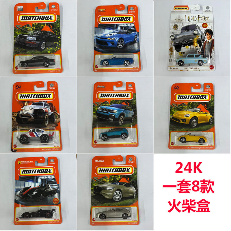 Matchbox Car City Hero 30782 Collection Tesla Mercedes-Benz Porsche Toyota Road Car Model Toy 24L