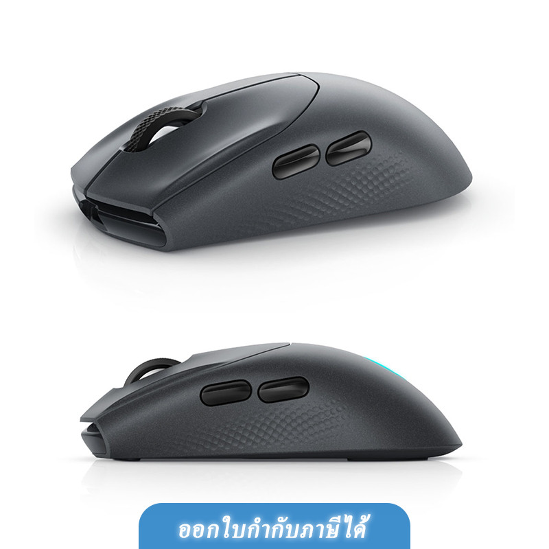 DELL ALIENWARE TRI-MODE WIRELESS GAMING MOUSE - AW720M