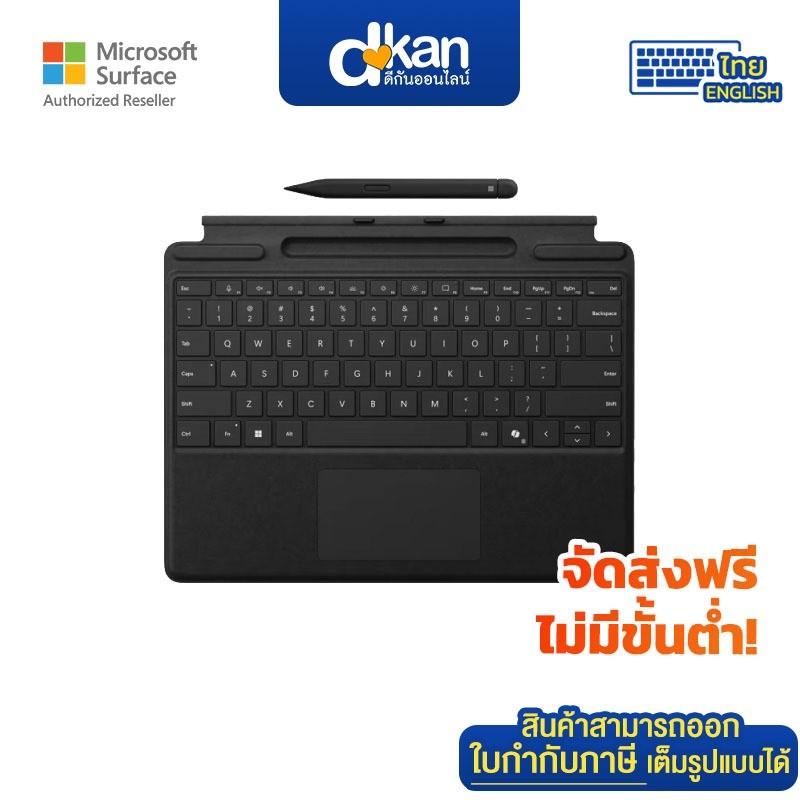 Surface Pro Copilot Keyboard with Slim Pen 2 Warranty 1-Year by Microsoft