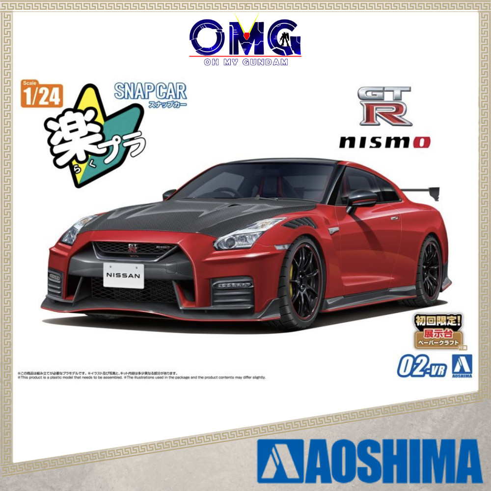 Aoshima 1/24 R35 Nissan GT-R Nismo Special Edition 2022 (Vibrant Red) 02-VR 06594 Rakupla Snap Car N