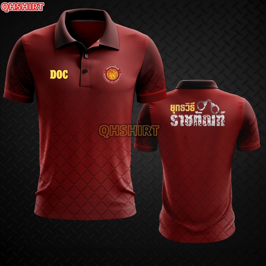 "AT-19 เสื้อโปโลกรมราชทัณฑ์ งานพิมพ์ลายเนื้อผ้าเม็ดข้าวโพด  "