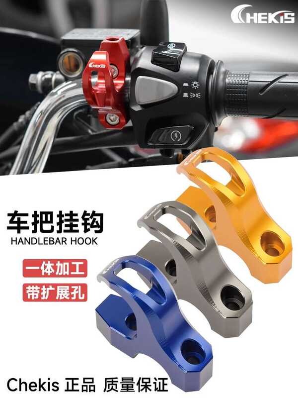 J เหมาะสำหรับรถยนต์ไฟฟ้าลูกวัว N1s U1 UQI + G1g2f0 ติดตั้งเบรคปั๊มตะขอแขวนเสื้อ