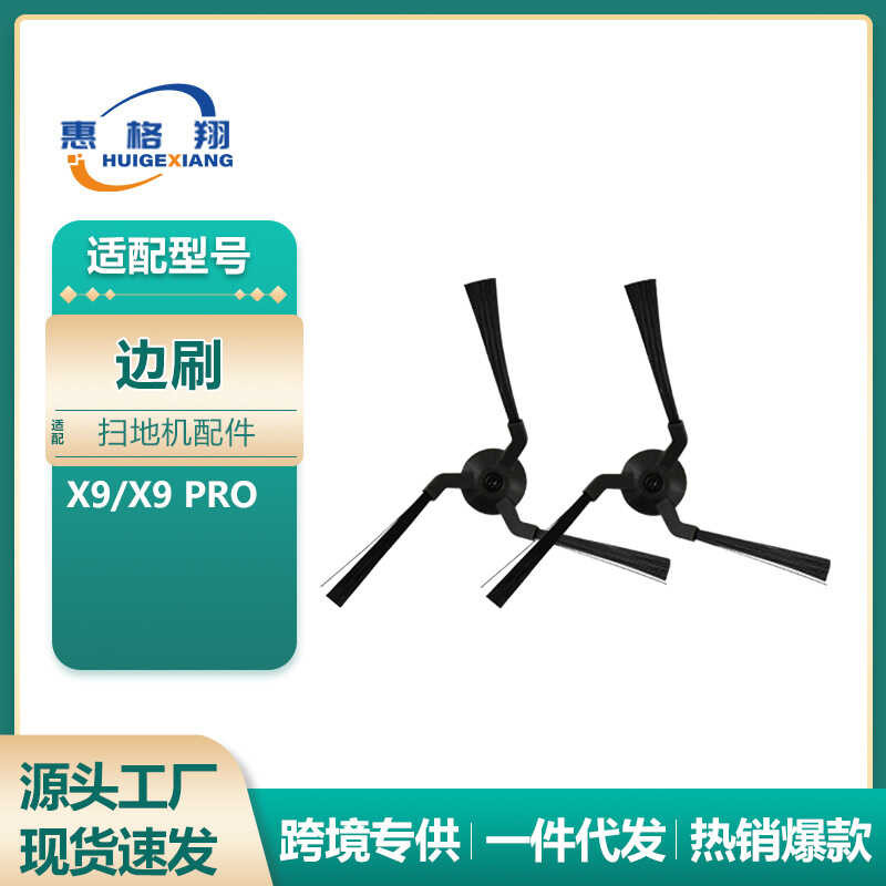 เหมาะสําหรับอุปกรณ์เสริมหุ่นยนต์กวาด Eufy X9 X9Pro สามเหลี่ยมสีดําแปรงด้านข้างวัสดุสิ้นเปลือง
