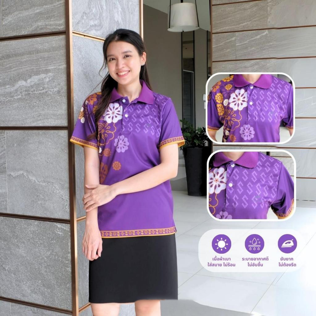 เสื้อโปโลลําลองใส่สบายไซส์ใหญ่สําหรับผู้ชายและผู้หญิงในไทยพิมพ์ลายแฟชั่นใส่สบายระบายอากาศได้ดี ไม่อับชื้น ไม่ต้องรีด