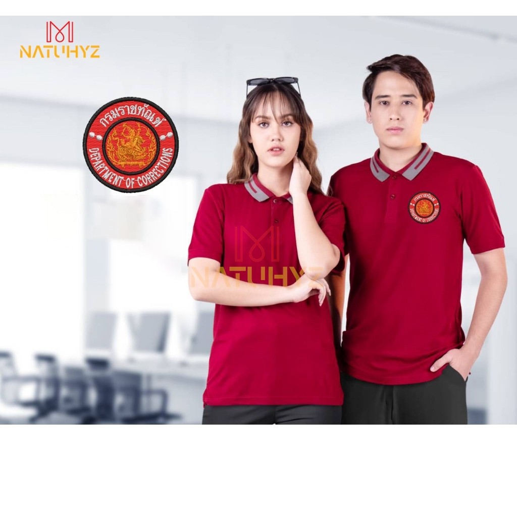 เสื้อราชทัณฑ์ เสื้อโปโล
