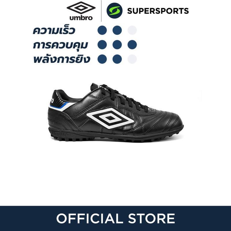 UMBRO Speciali Eternal Club TF รองเท้าฟุตบอลผู้ชาย - UM126SH735DTTH