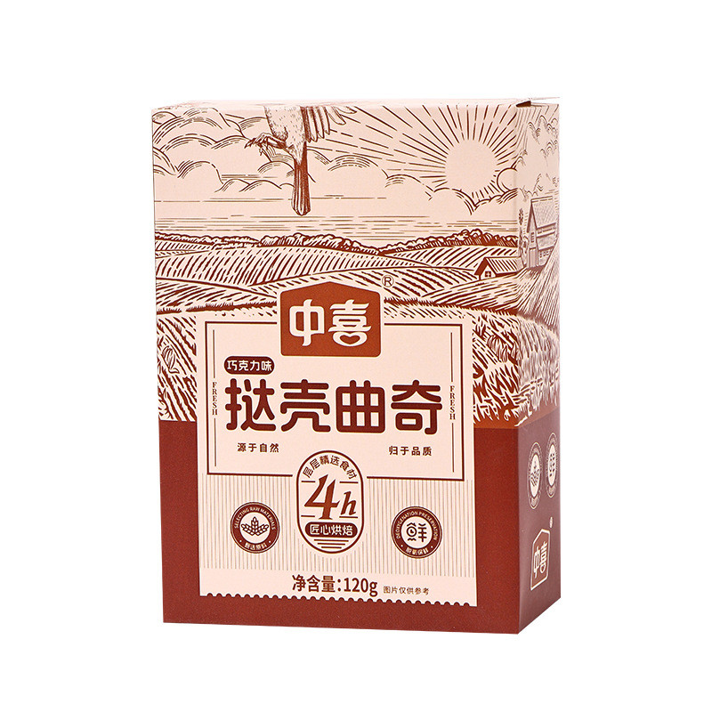 คุกกี้ที่มีคุกกี้กรอบสีสันสดใสและตลกชิ้นใหญ่ Dirty Dark Chocolate Flavor แพ็คเกจเล็ก ๆ