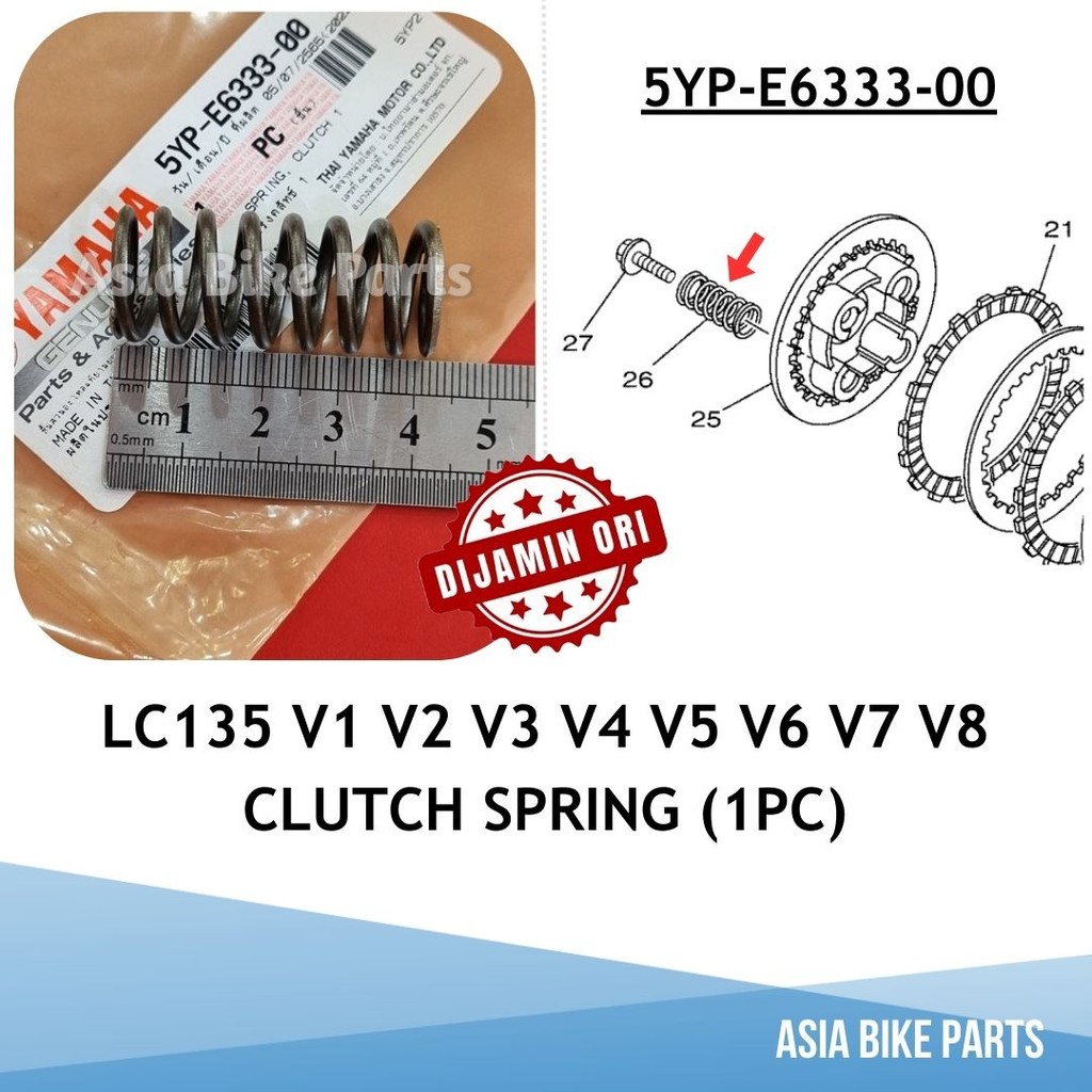 Yamaha LC135 V1 V2 V3 V4 V5 V6 V7 V8 สปริงคลัทช์ - 5YP-E6333-00 / 1S7-E6333-00