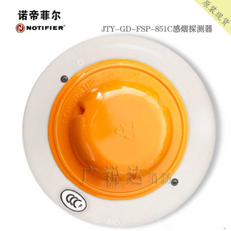 Noni Phil ควัน JTY-GD-FSP-851C Noni Phil เครื่องตรวจจับควันสัญญาณเตือนควัน